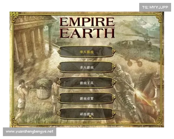 全面解析地球帝国1秘籍与技巧提升游戏体验的全攻略