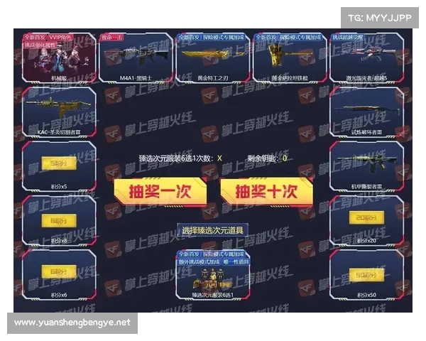 不容错过的CF升级活动来袭，精彩福利等你参与速来加入！