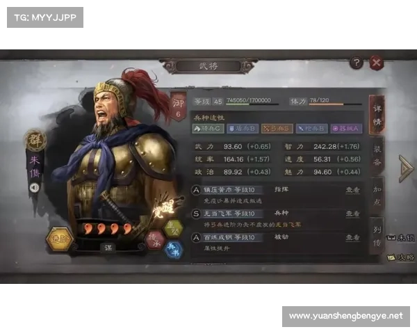 三国群英新版本活动玩法详解全攻略助你轻松制霸游戏新天地