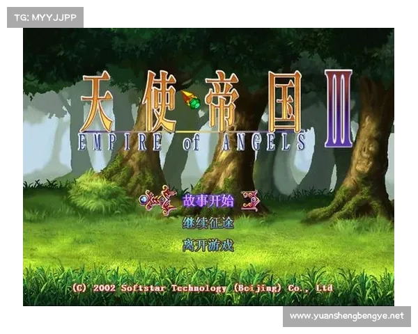 天使帝国3从新手到高手全方位进阶攻略技巧解析