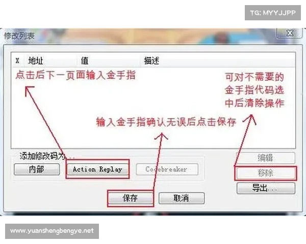 《口袋妖怪黑白金手指破解技巧五大必学秘诀》 《口袋妖怪黑白金手指破解技巧五大必学秘诀》