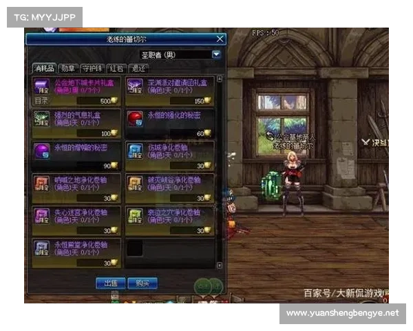 如何深入分析地下城与勇士强化系统的概率机制与风险管理 如何深入分析地下城与勇士强化系统的概率机制与风险管理