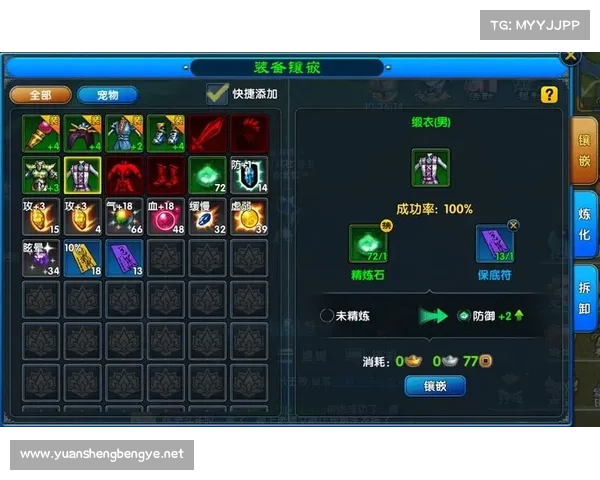 如何通过装备搭配与技能选择最大化半人马的战斗力提升策略