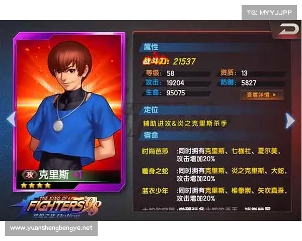 拳皇97终极秘籍与强化技巧全解析 助你轻松制霸游戏世界