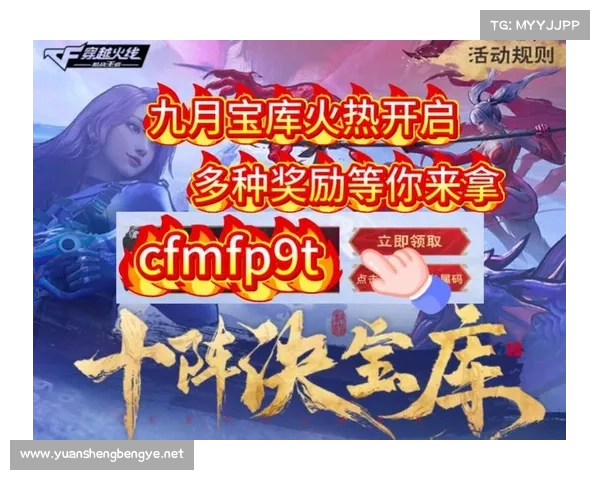 CF每日抽奖活动劲爆来袭超多惊喜豪华奖励等你领取 CF每日抽奖活动劲爆来袭超多惊喜豪华奖励等你领取