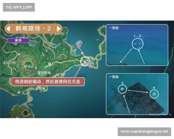 原神渊青宝珠探索十大技巧分享助你快速提升收集效率 原神渊青宝珠探索十大技巧分享助你快速提升收集效率