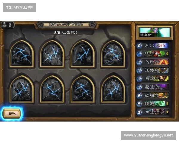 地下世界的奥秘与力量探寻：魔兽世界中的神秘领域与隐藏力量解析